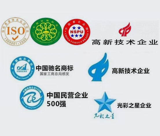 武漢iso認證公司